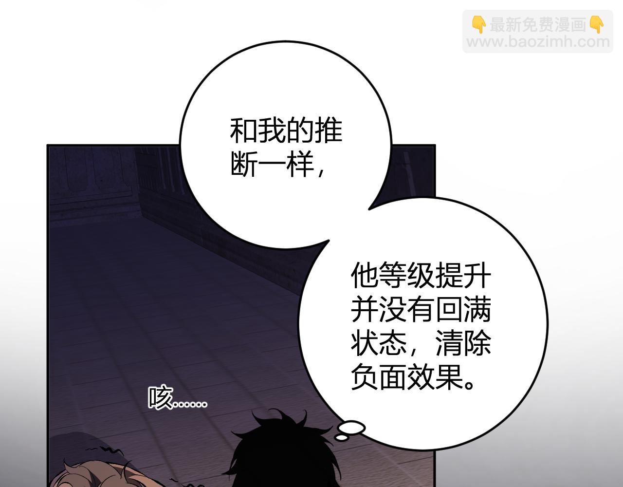 第57话  送命题考验(1/3)-第57话