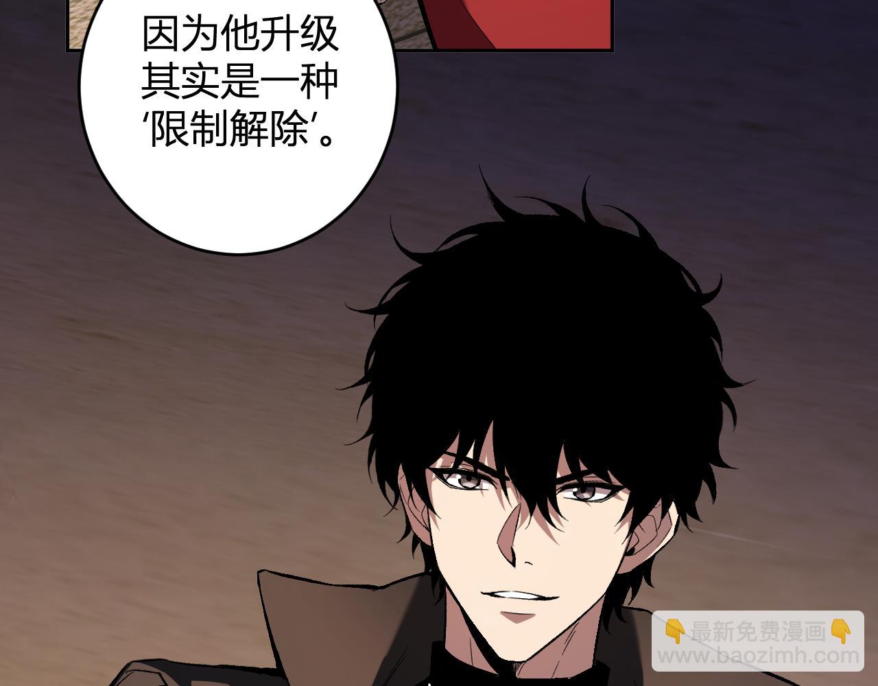 第57话  送命题考验(1/3)-第57话