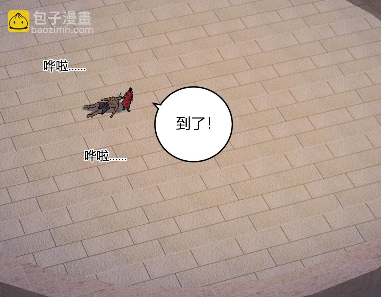 第57话  送命题考验(1/3)-第57话