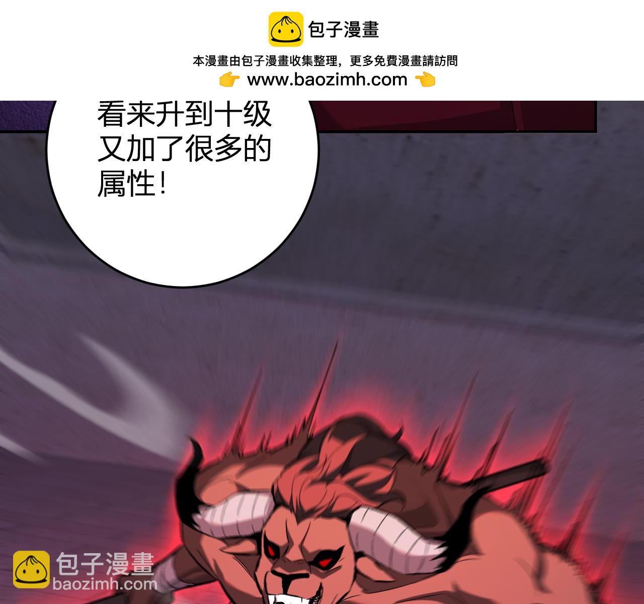 第57话  送命题考验(1/3)-第57话