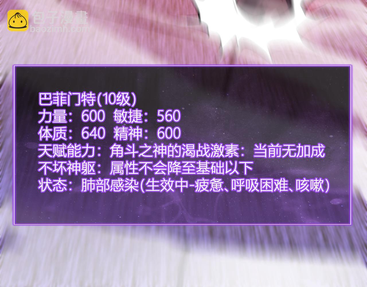 第57话  送命题考验(1/3)-第57话