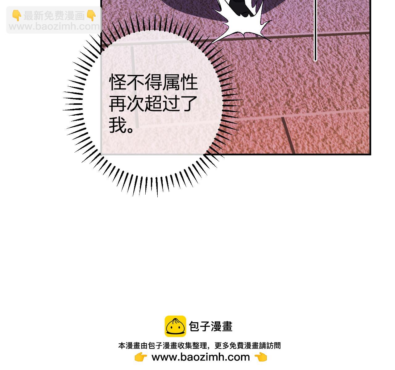 第57话  送命题考验(1/3)-第57话