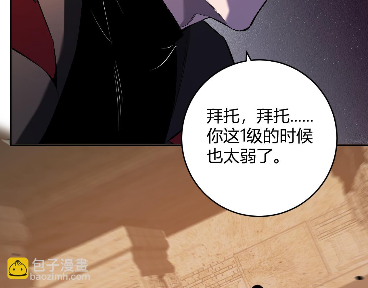 第57话  送命题考验(1/3)-第57话