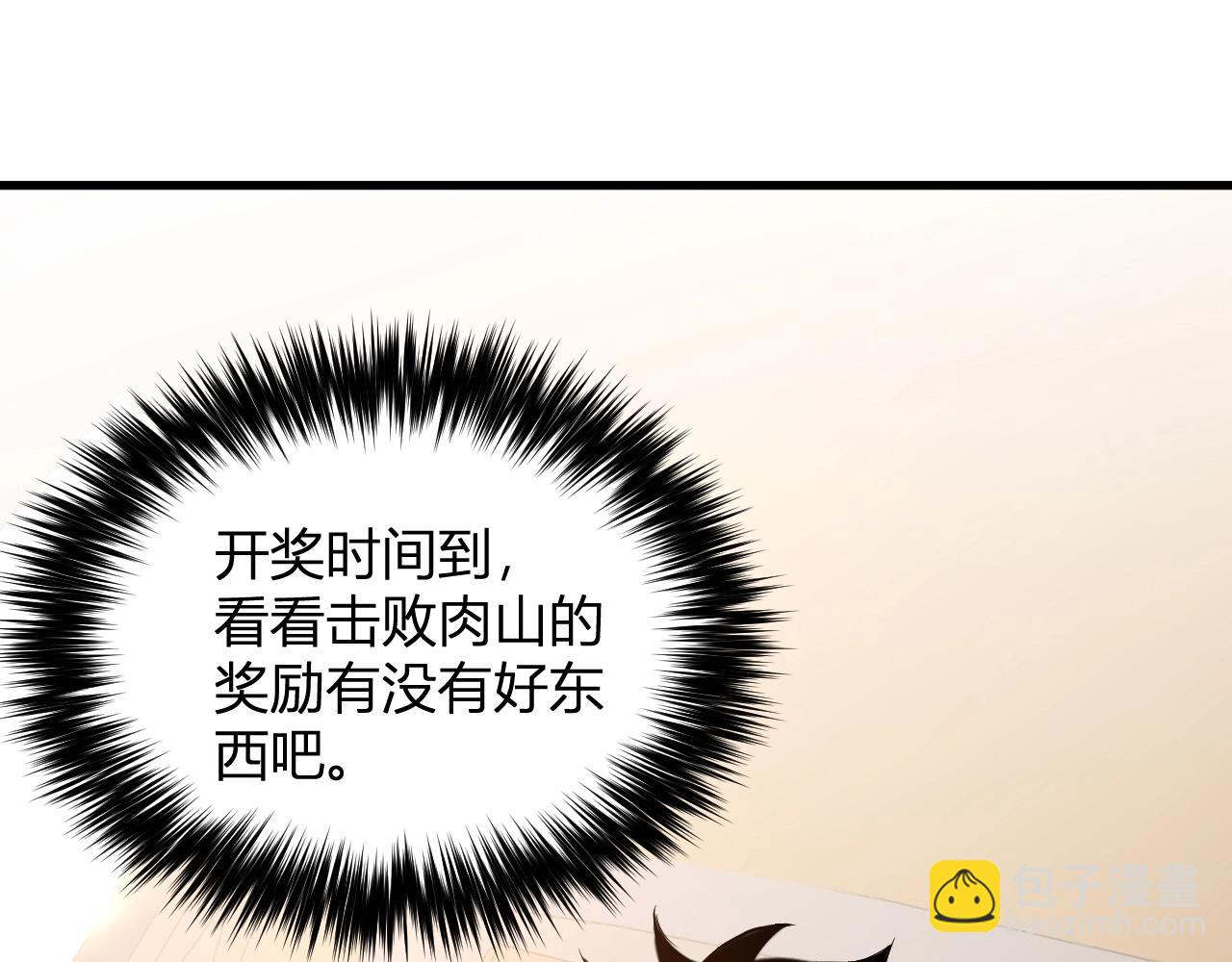 第7话 001号聊天群(1/4)-第7话