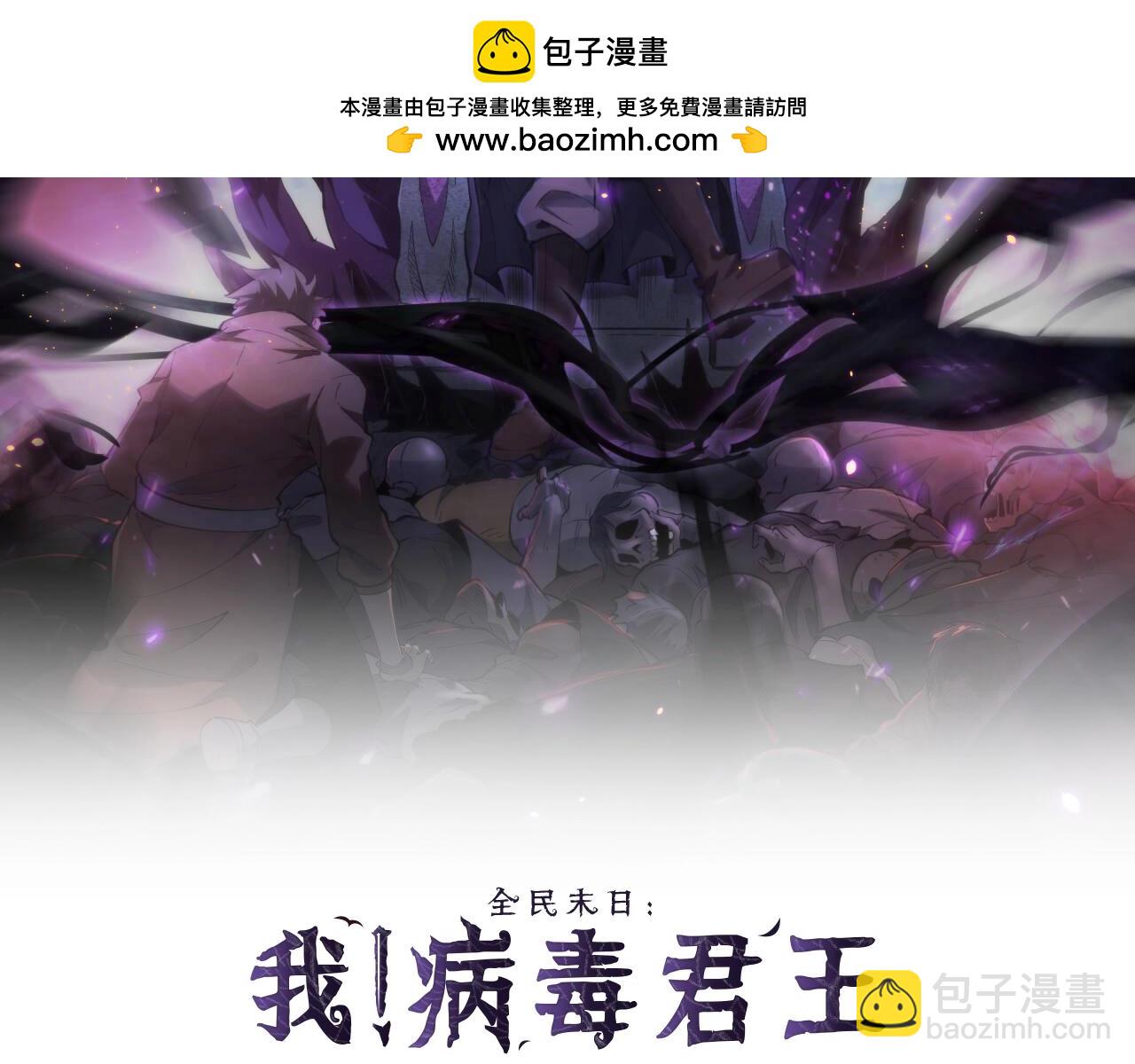 第7话 001号聊天群(1/4)-第7话