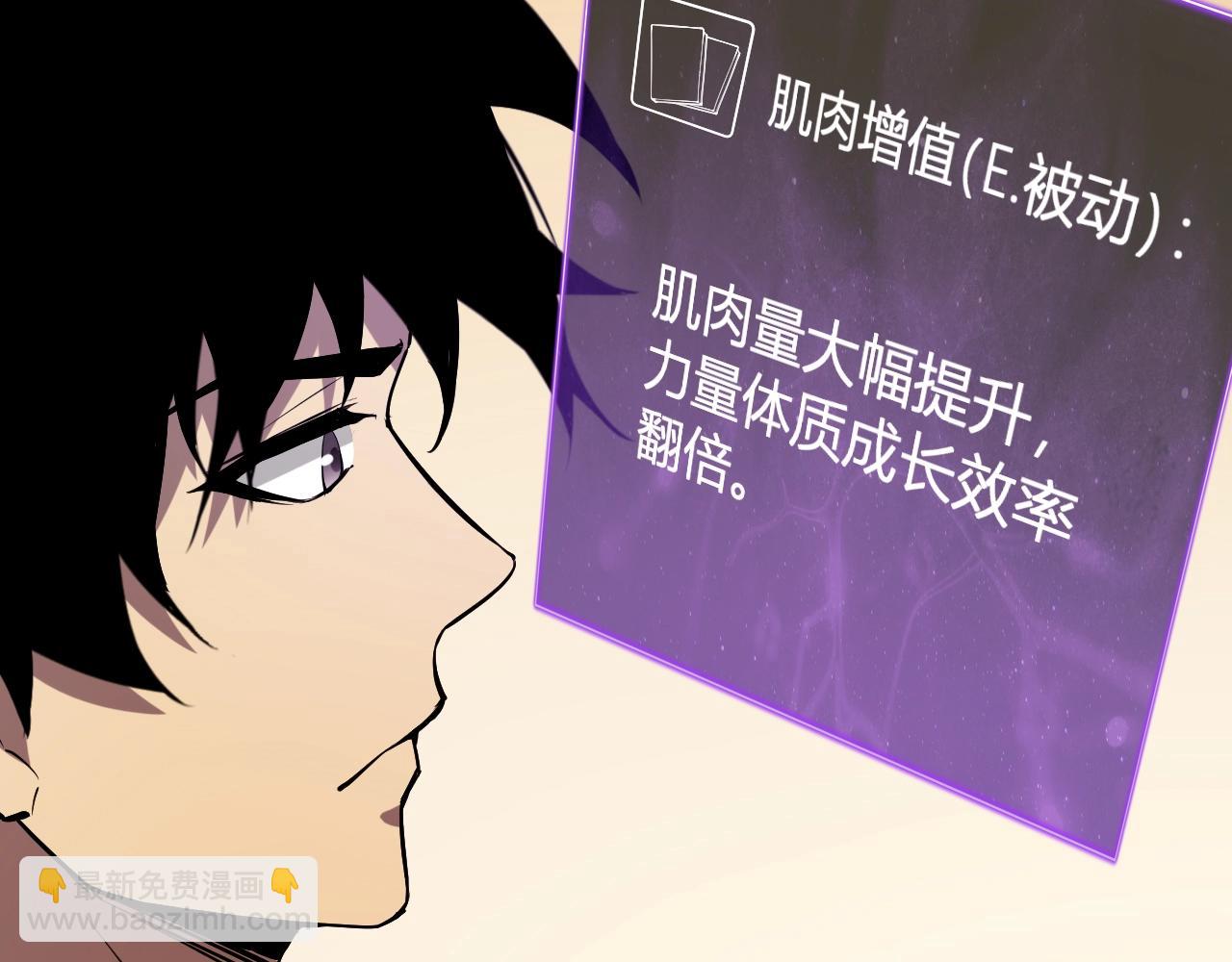 第7话 001号聊天群(1/4)-第7话