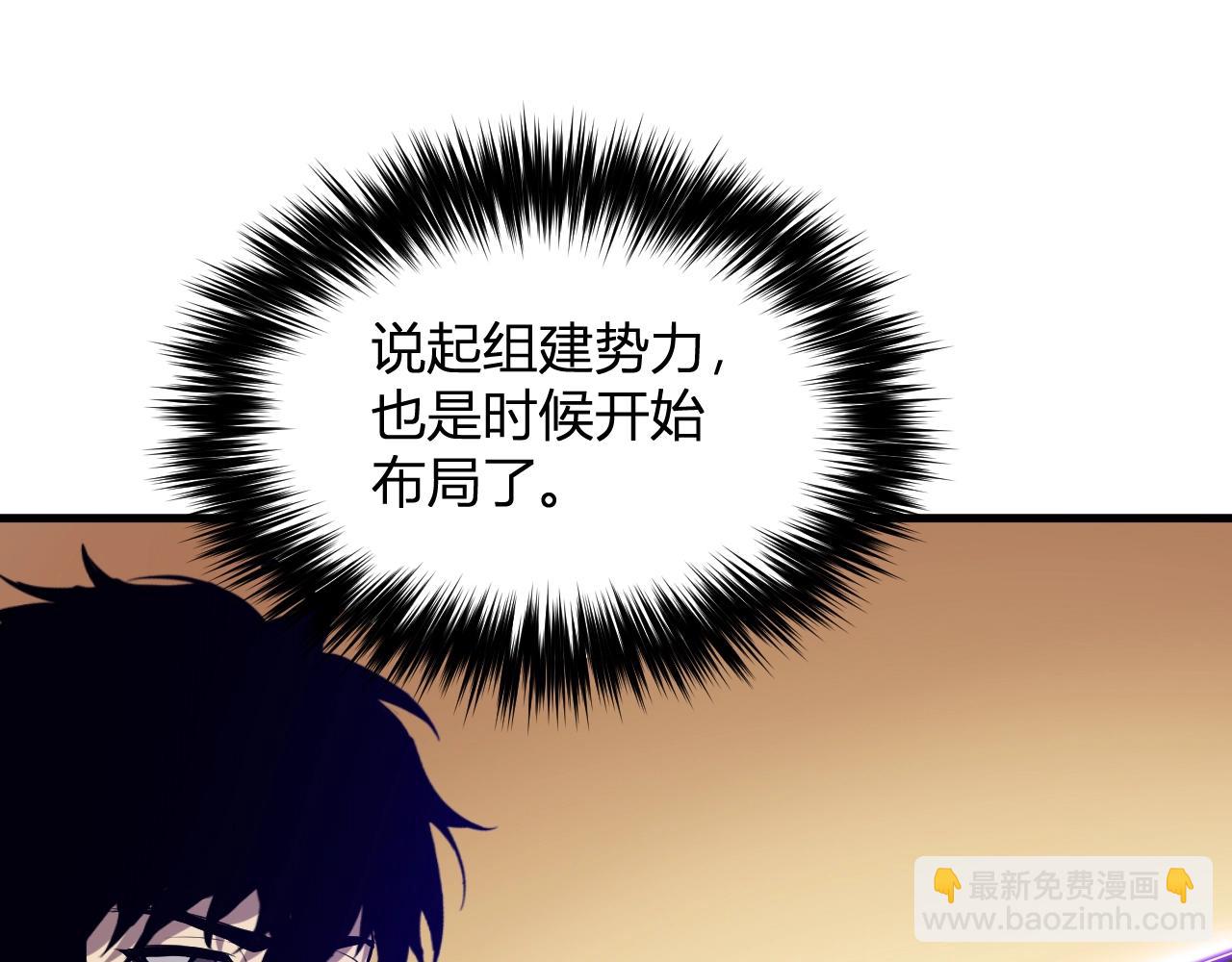 第7话 001号聊天群(1/4)-第7话