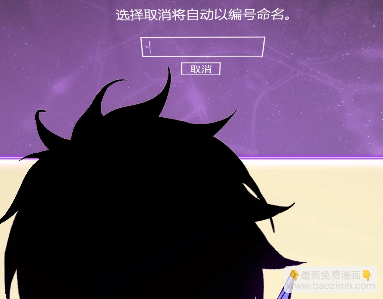 第7话 001号聊天群(1/4)-第7话