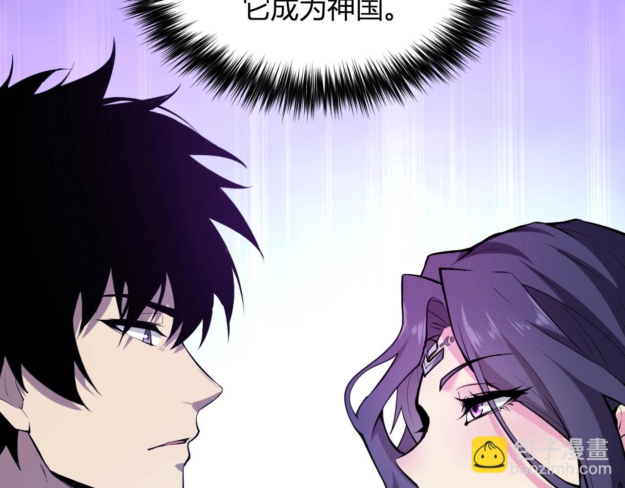 第7话 001号聊天群(1/4)-第7话