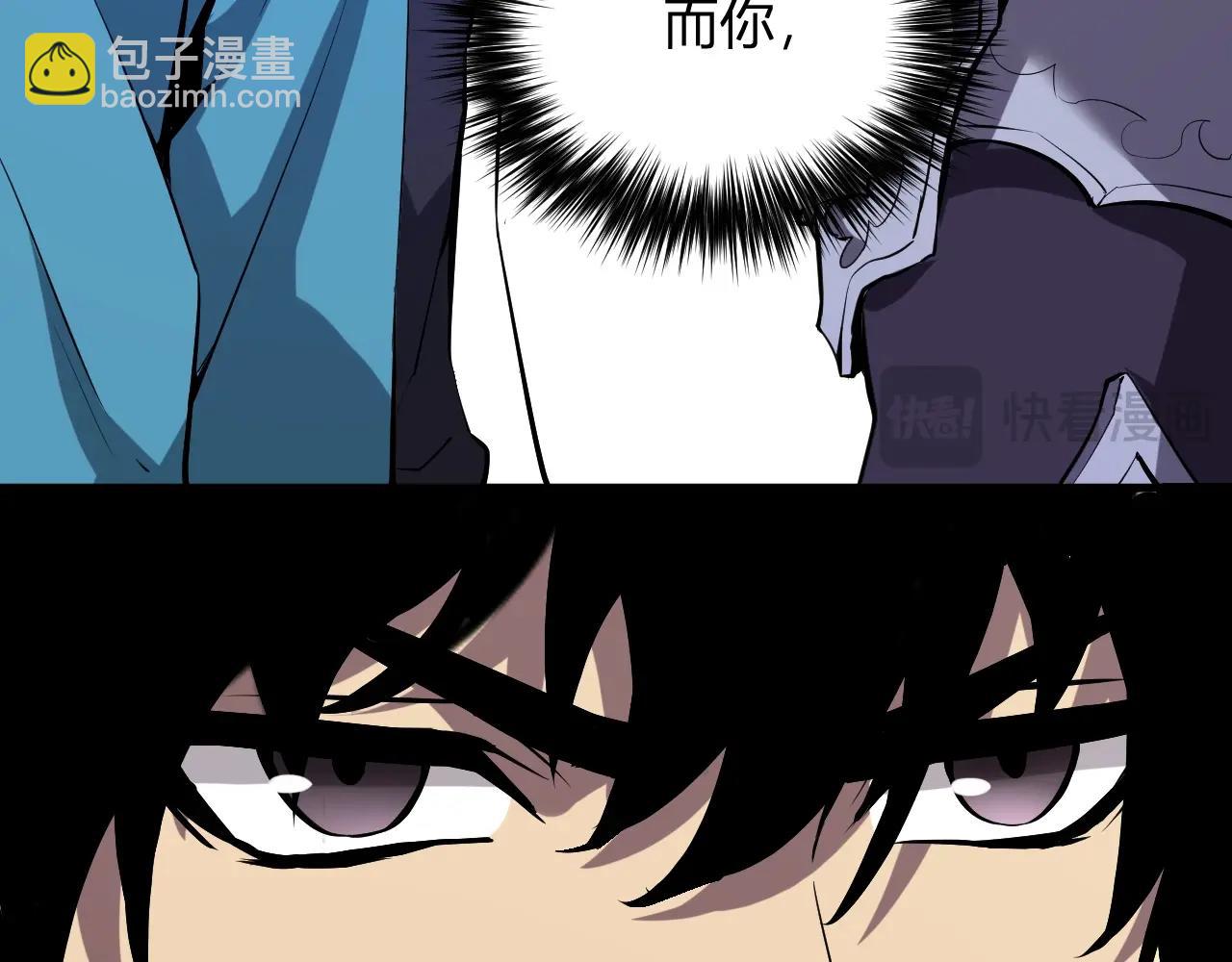 第7话 001号聊天群(1/4)-第7话