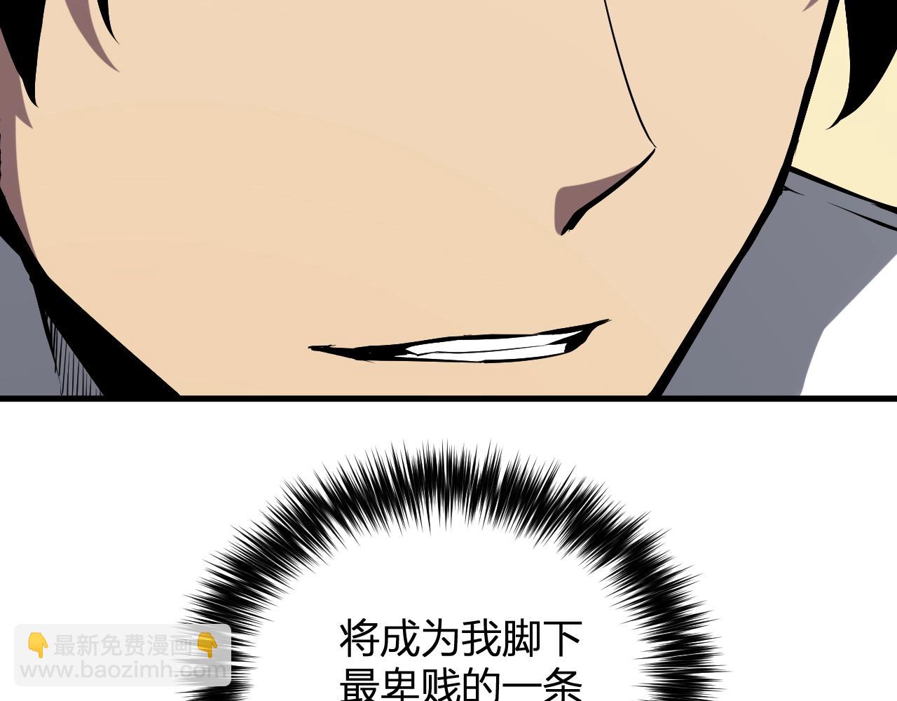 第7话 001号聊天群(1/4)-第7话