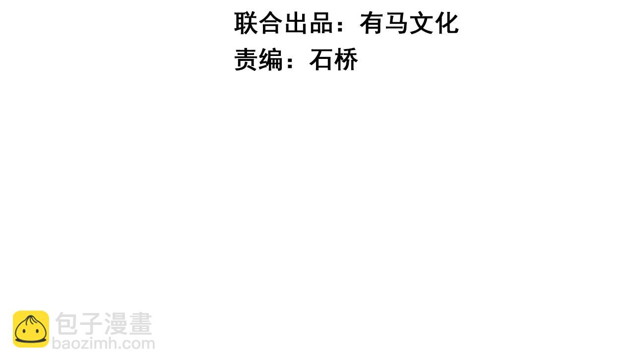 第7话 001号聊天群(1/4)-第7话