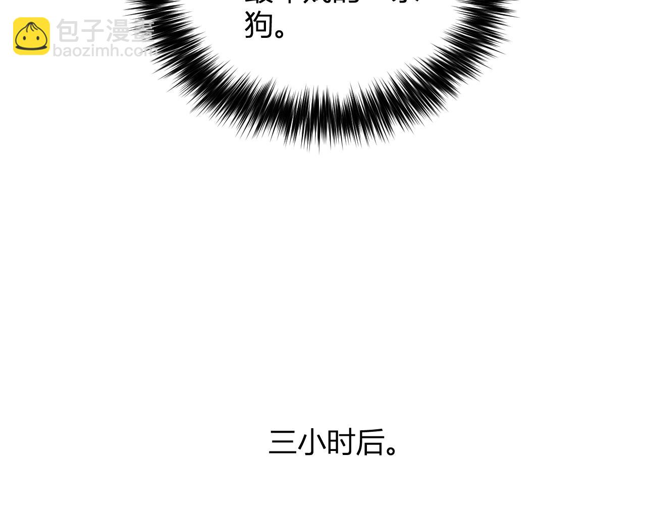 第7话 001号聊天群(1/4)-第7话