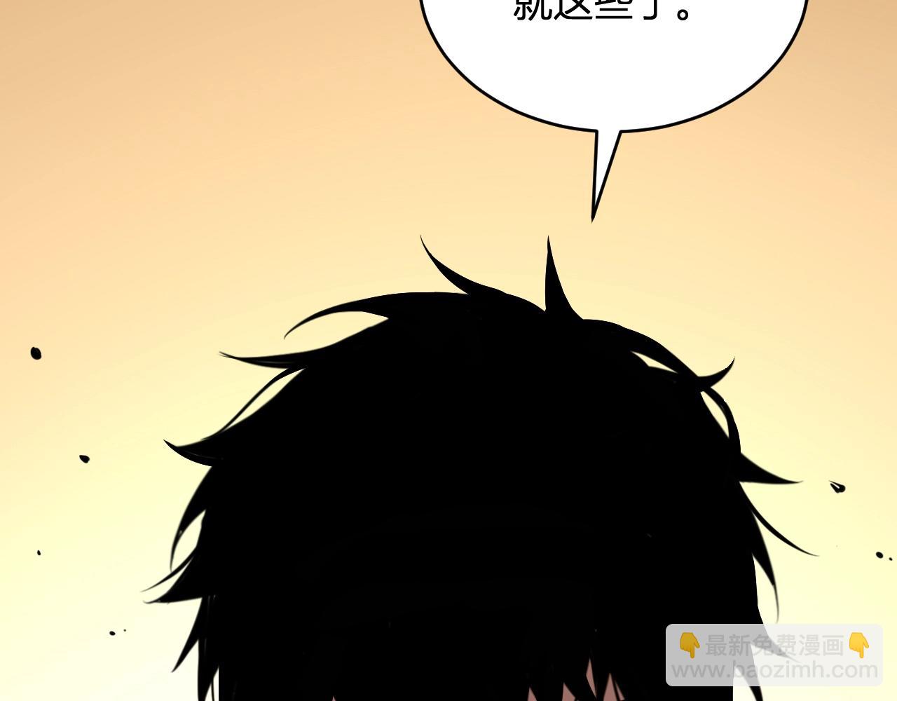 第7话 001号聊天群(1/4)-第7话