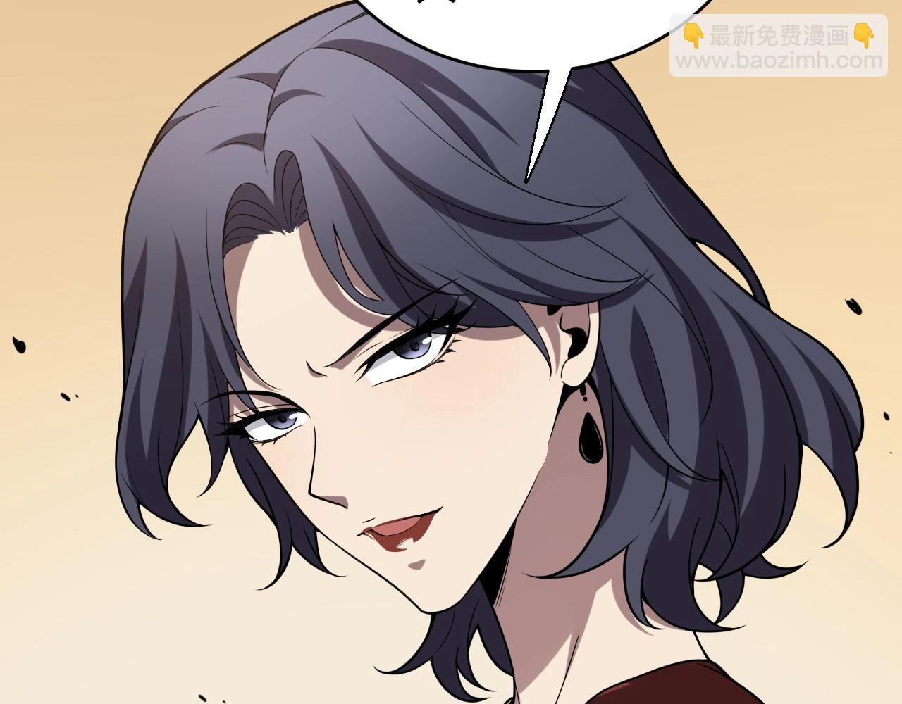 第7话 001号聊天群(1/4)-第7话