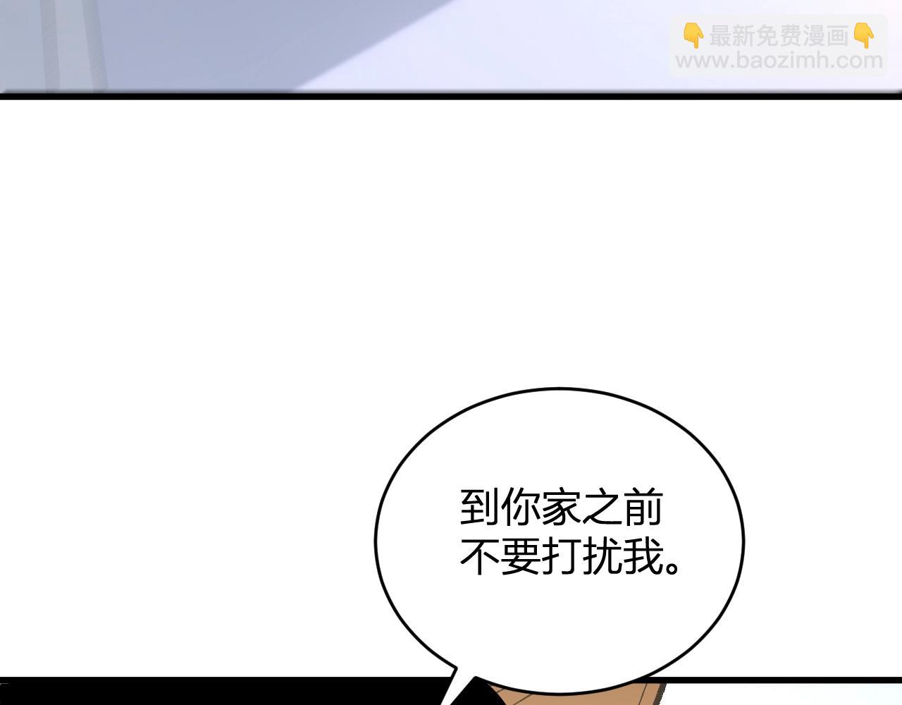 第7话 001号聊天群(1/4)-第7话