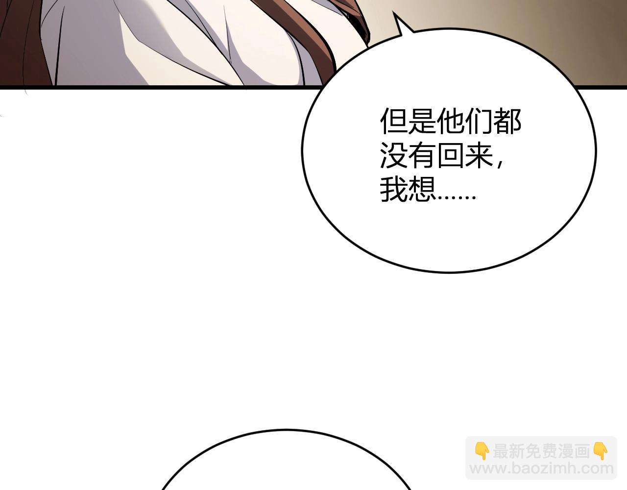 第9话 先行者的战斗(1/4)-第9话