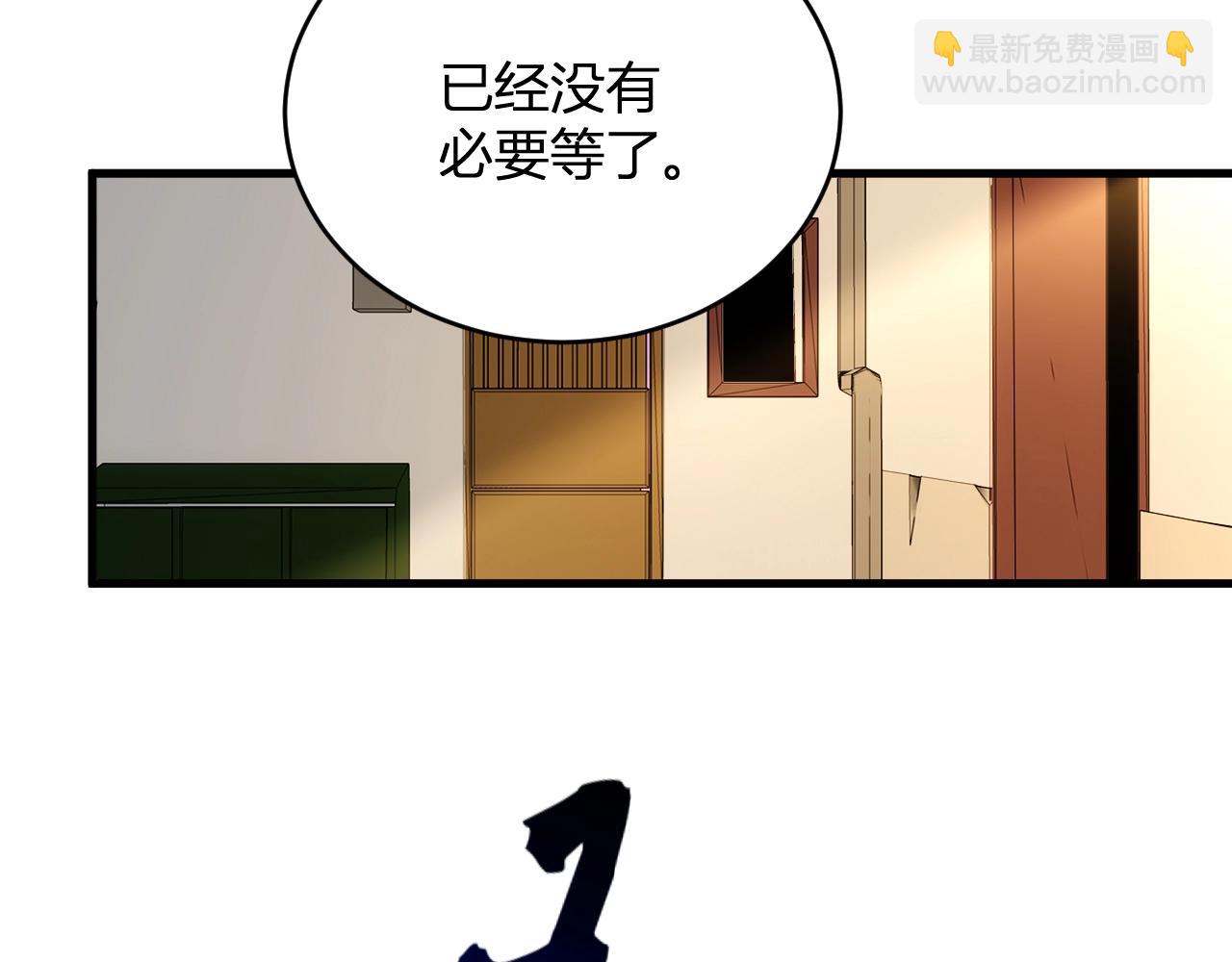 第9话 先行者的战斗(1/4)-第9话