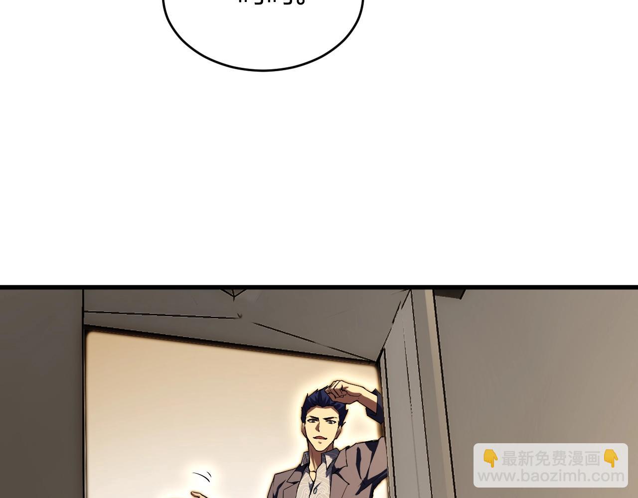 第9话 先行者的战斗(1/4)-第9话