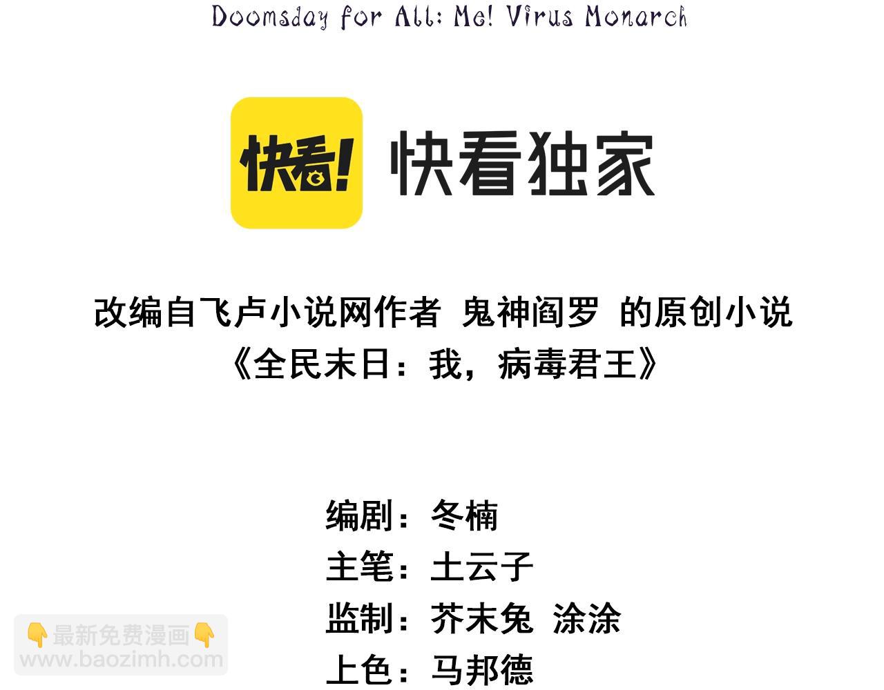 第9话 先行者的战斗(1/4)-第9话