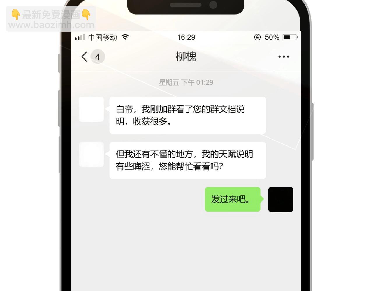 第9话 先行者的战斗(1/4)-第9话