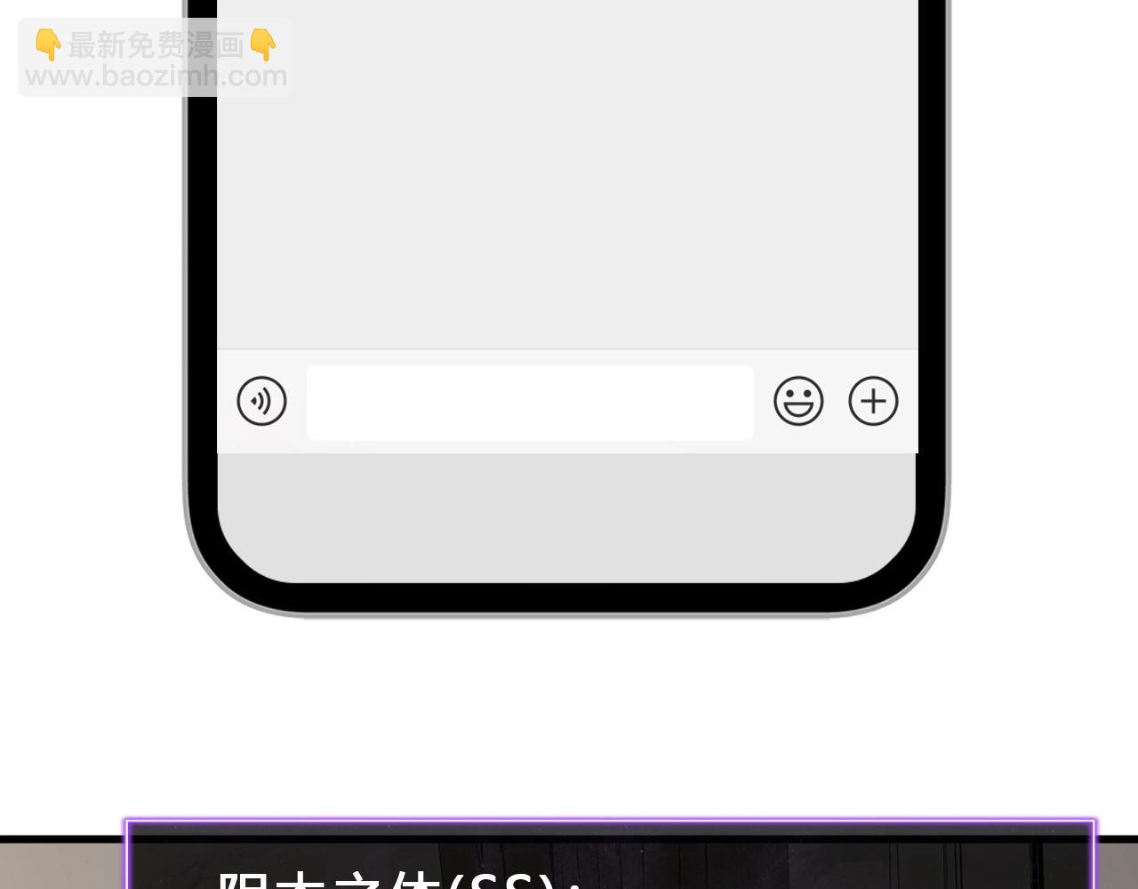 第9话 先行者的战斗(1/4)-第9话