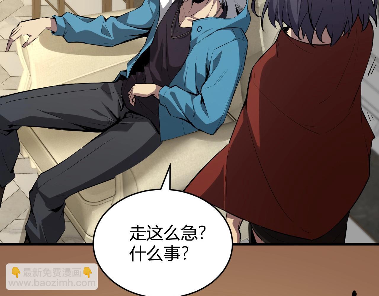 第9话 先行者的战斗(1/4)-第9话