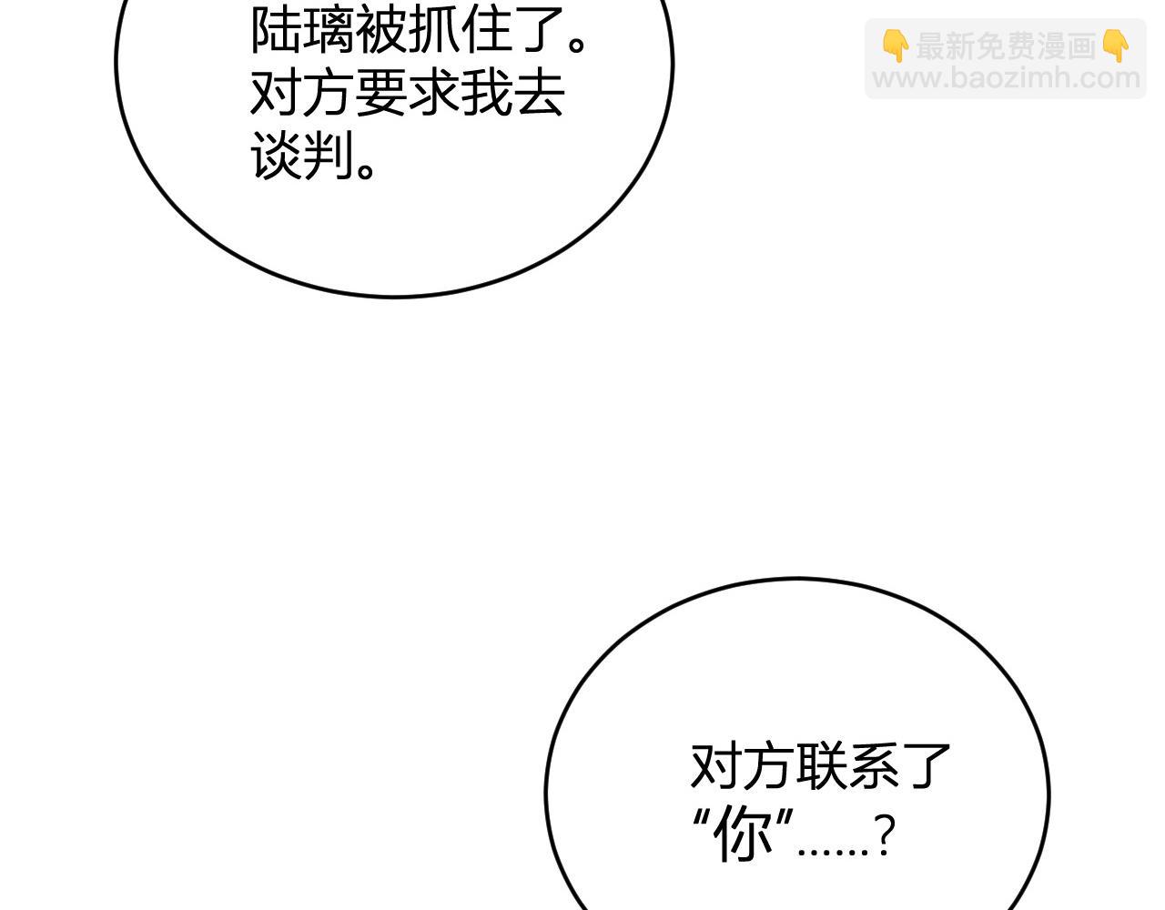 第9话 先行者的战斗(1/4)-第9话