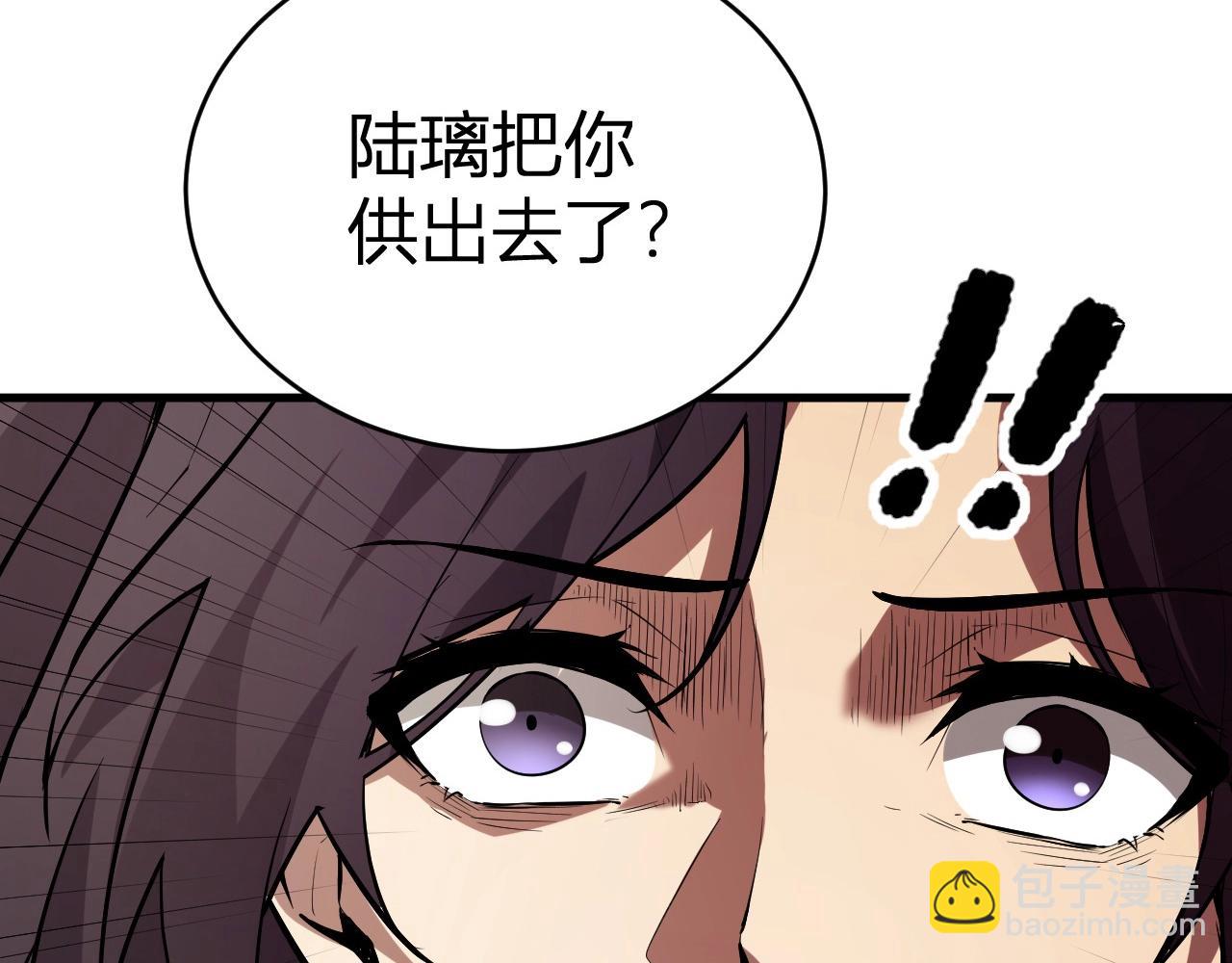 第9话 先行者的战斗(1/4)-第9话