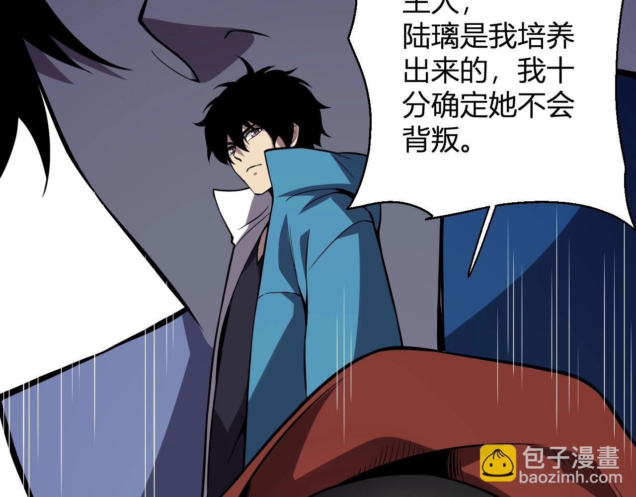 第9话 先行者的战斗(1/4)-第9话