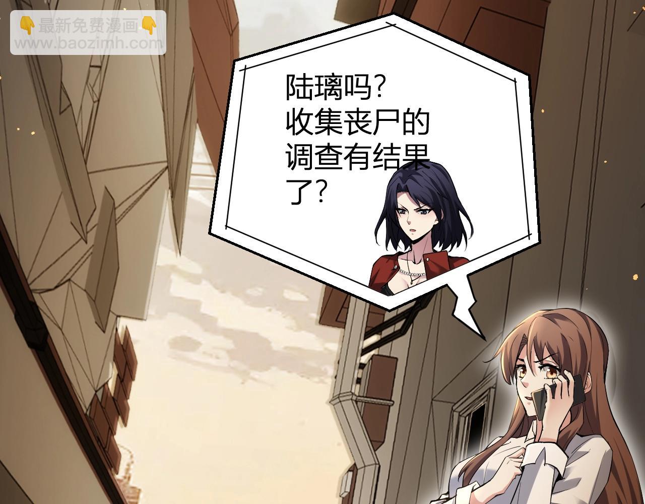 第9话 先行者的战斗(1/4)-第9话