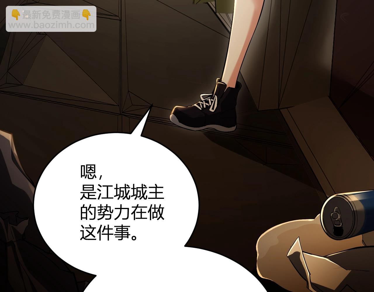 第9话 先行者的战斗(1/4)-第9话