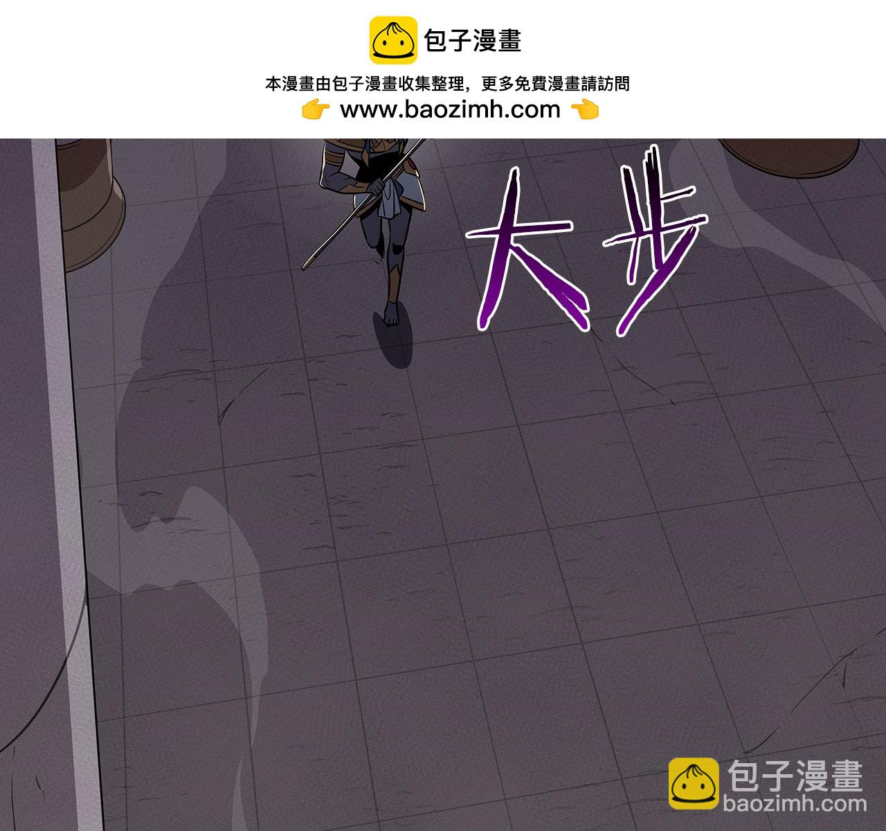 全民神戰：只有我能看到隱藏信息 - 第100話 王室的遺產(1/7) - 6