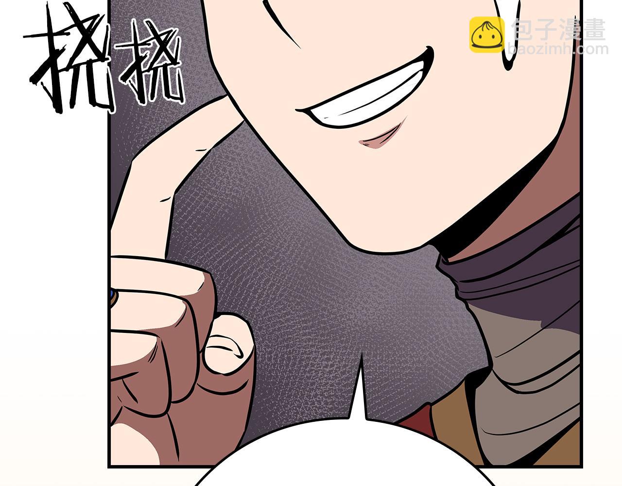 全民神戰：只有我能看到隱藏信息 - 第100話 王室的遺產(1/7) - 3