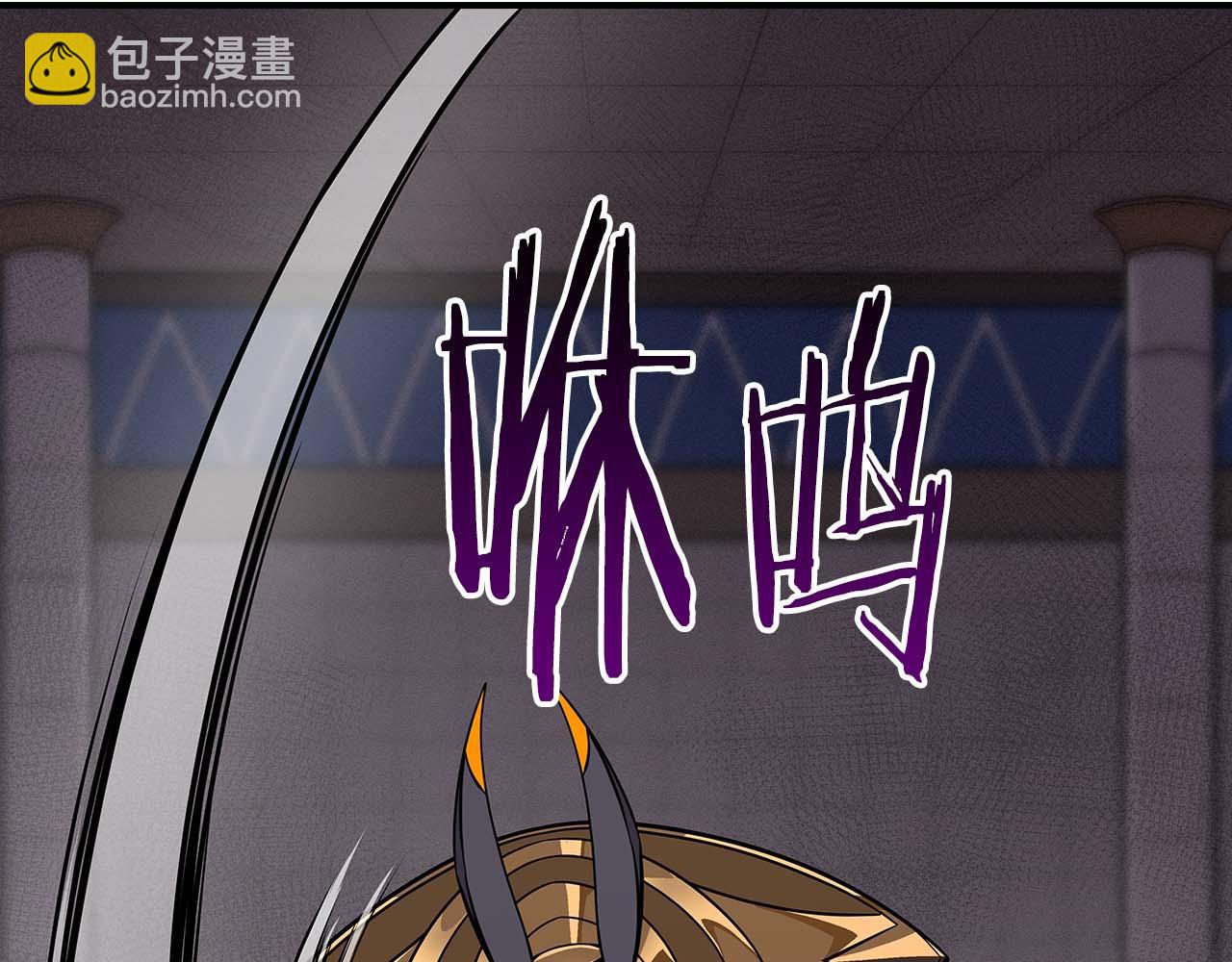 全民神戰：只有我能看到隱藏信息 - 第100話 王室的遺產(1/7) - 8