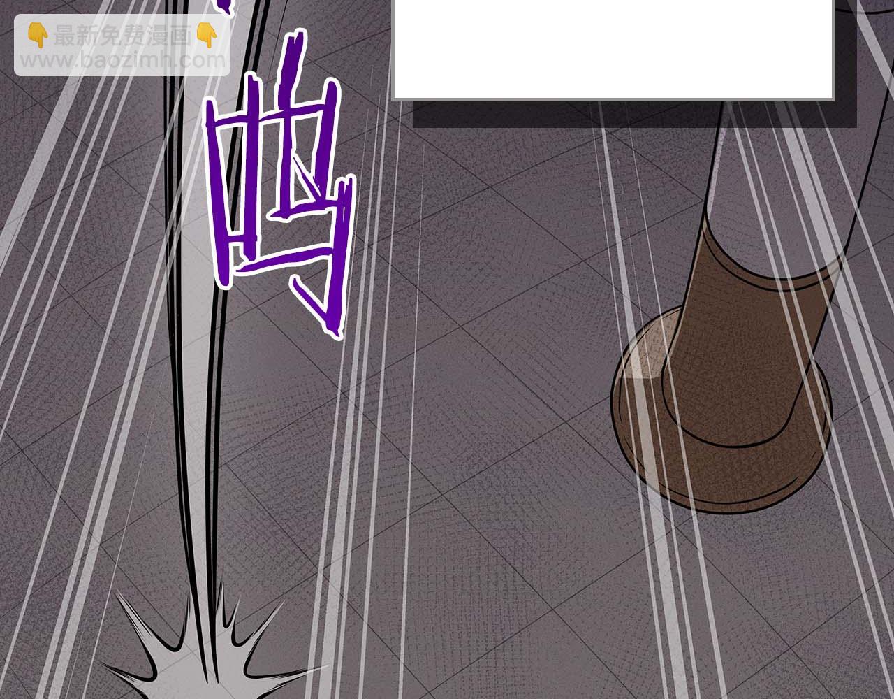 全民神戰：只有我能看到隱藏信息 - 第100話 王室的遺產(1/7) - 3