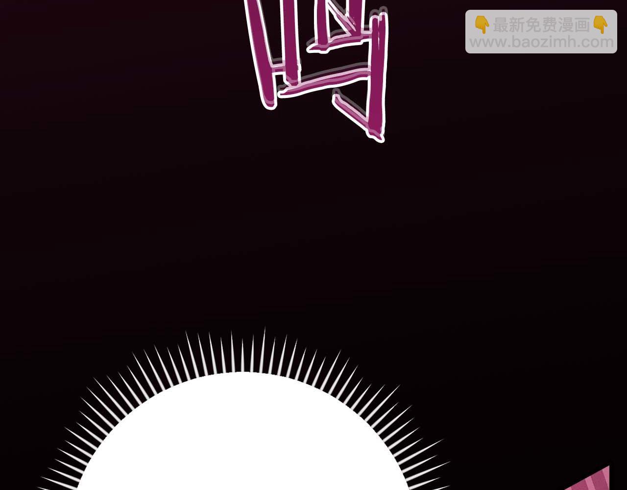 全民神戰：只有我能看到隱藏信息 - 第100話 王室的遺產(1/7) - 1