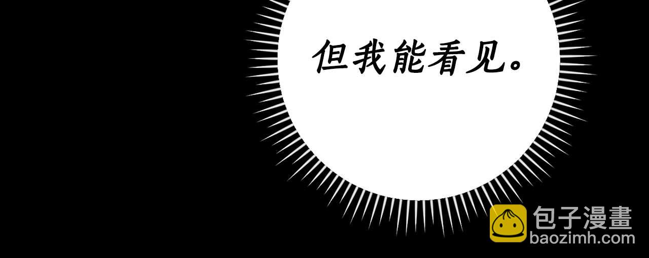 全民神戰：只有我能看到隱藏信息 - 第100話 王室的遺產(1/7) - 4