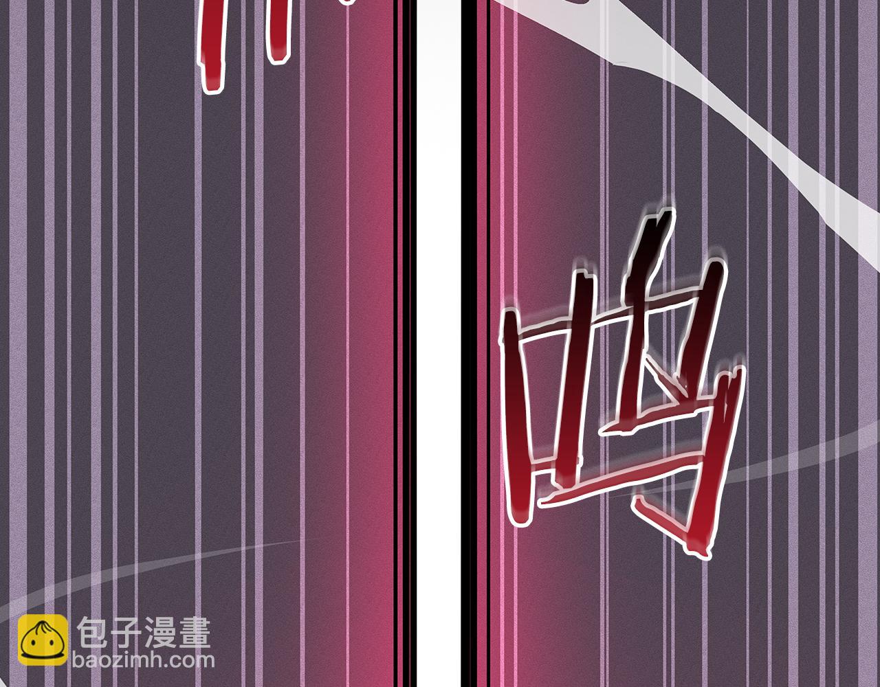 全民神戰：只有我能看到隱藏信息 - 第100話 王室的遺產(1/7) - 7