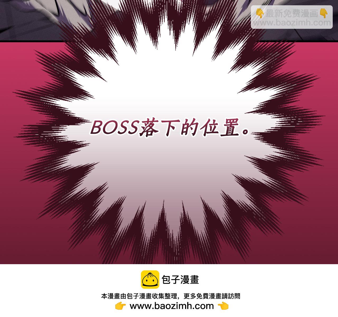 全民神戰：只有我能看到隱藏信息 - 第100話 王室的遺產(1/7) - 2
