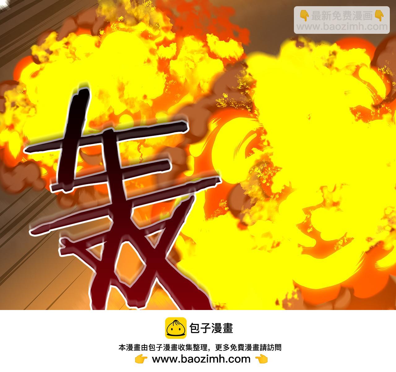 全民神戰：只有我能看到隱藏信息 - 第102話 浪過頭了(2/7) - 6