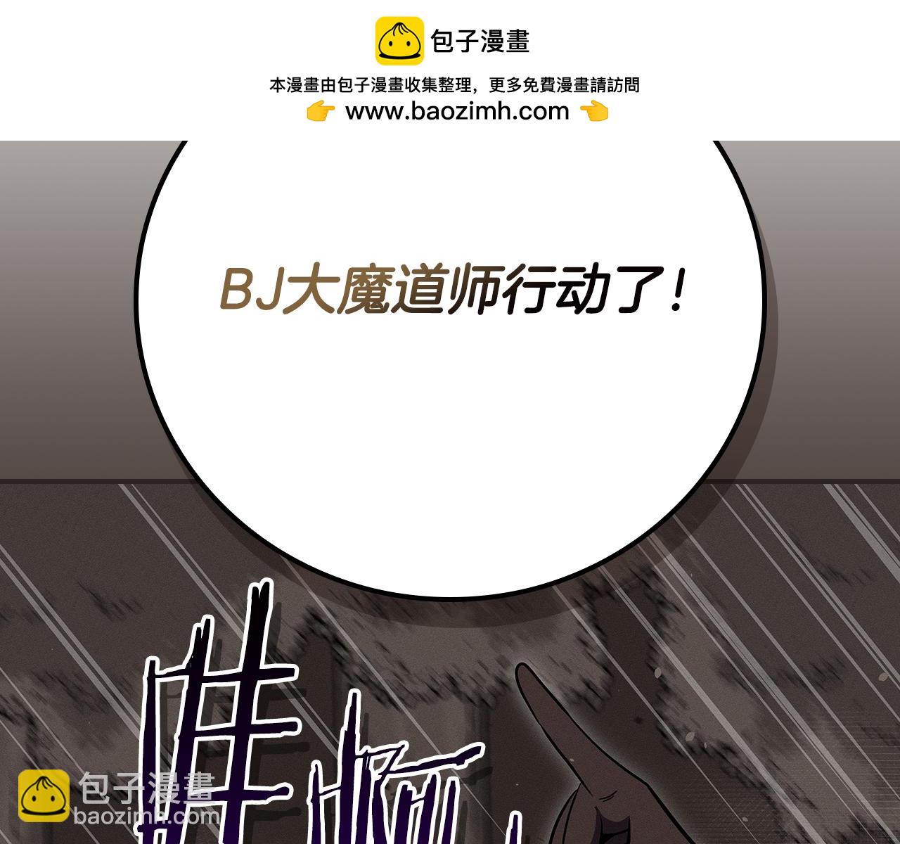 第102话 浪过头了(1/7)-第101话