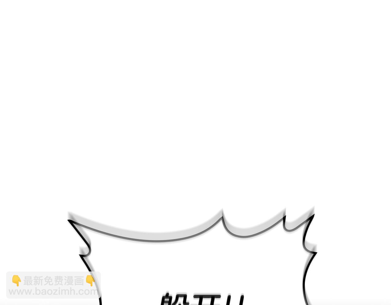 第102话 浪过头了(1/7)-第101话