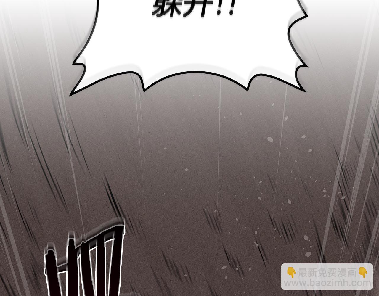 第102话 浪过头了(1/7)-第101话