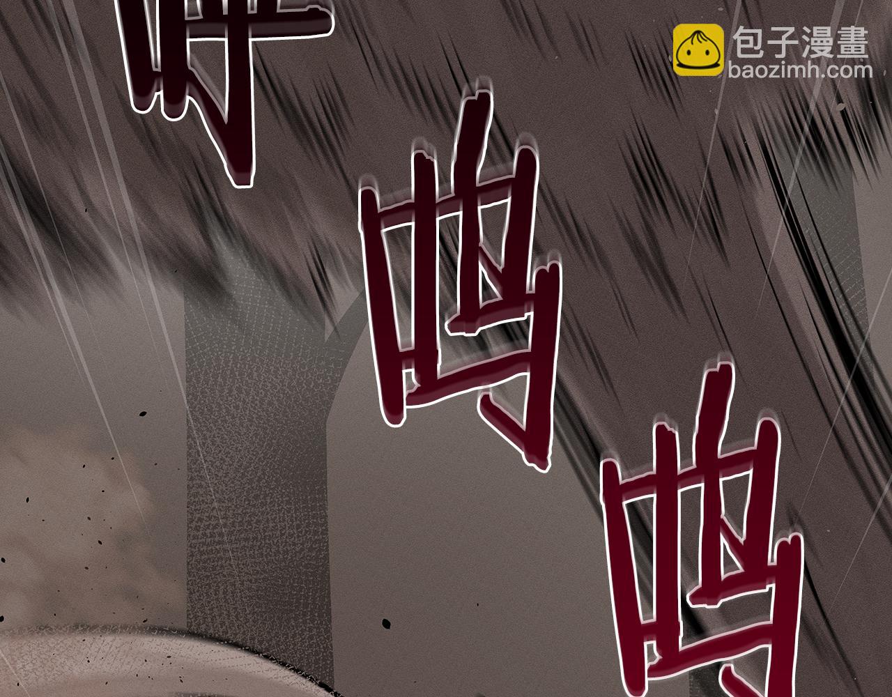 第102话 浪过头了(1/7)-第101话