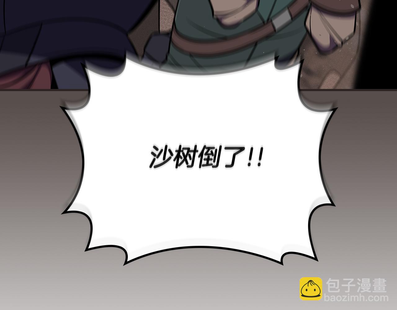 第102话 浪过头了(1/7)-第101话