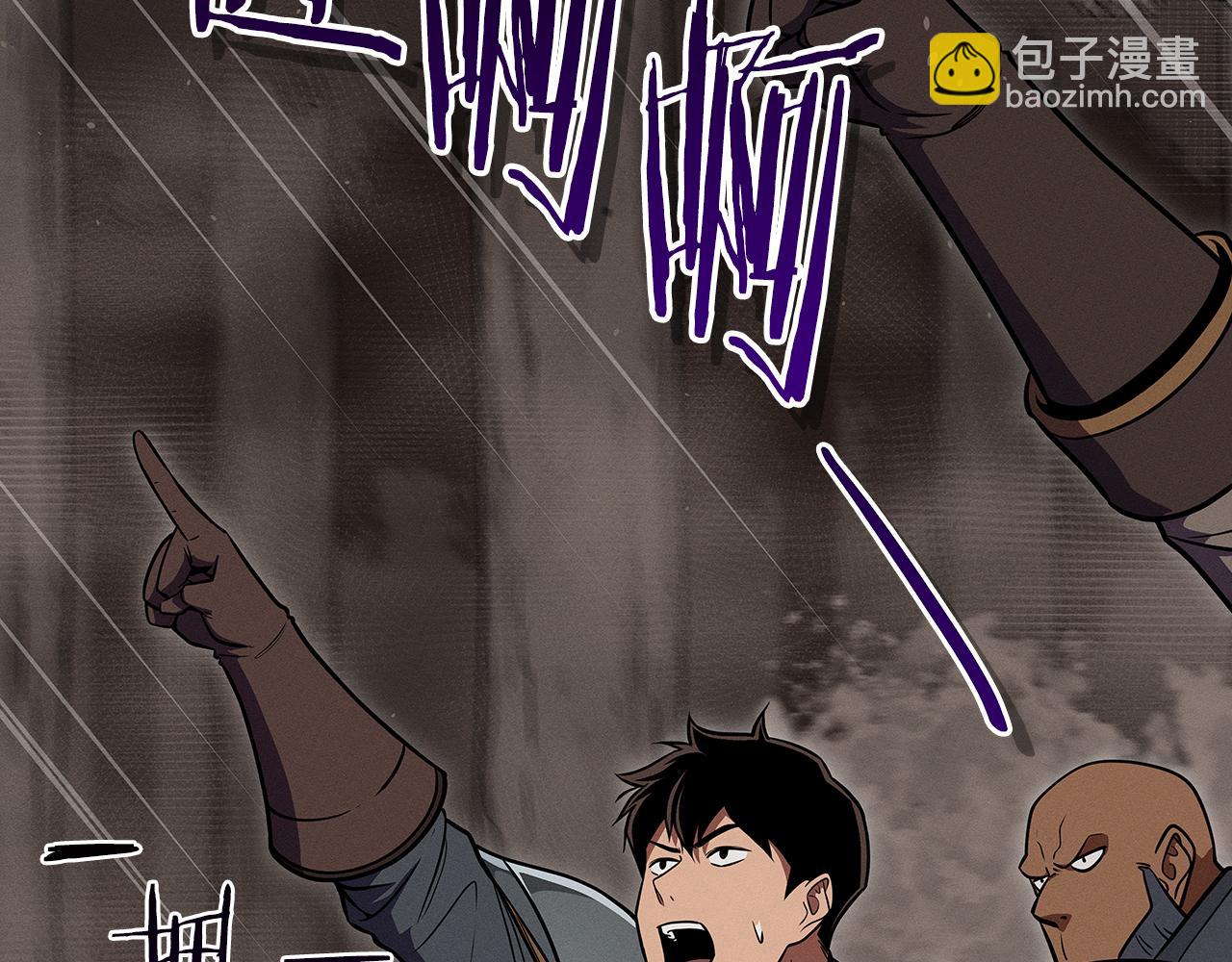 第102话 浪过头了(1/7)-第101话