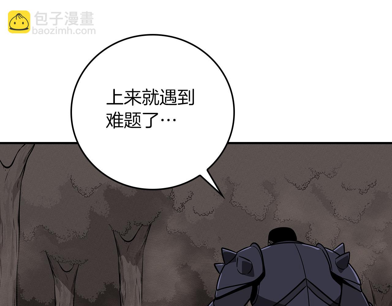 第102话 浪过头了(1/7)-第101话