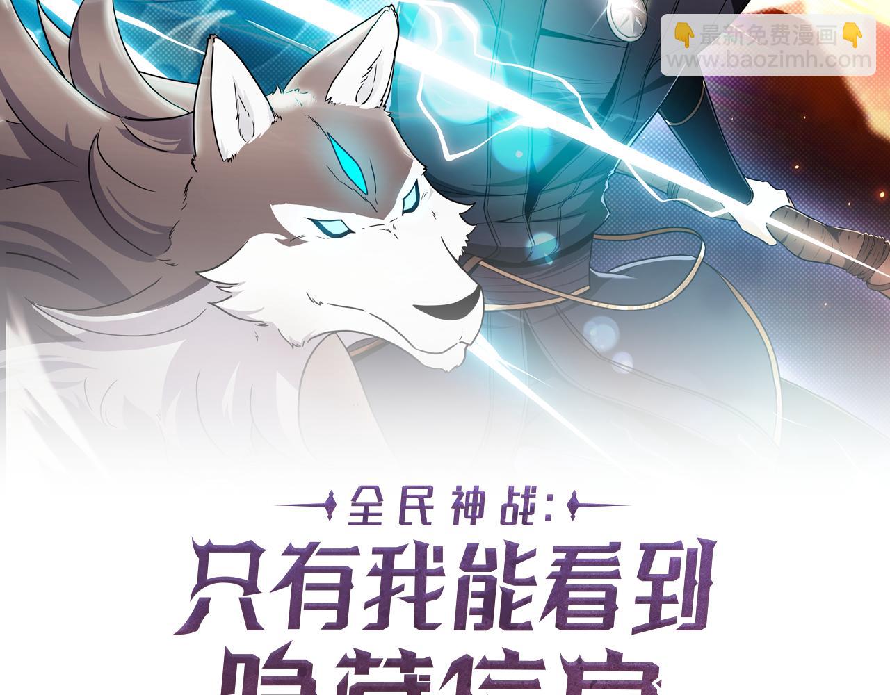 第102话 浪过头了(1/7)-第101话