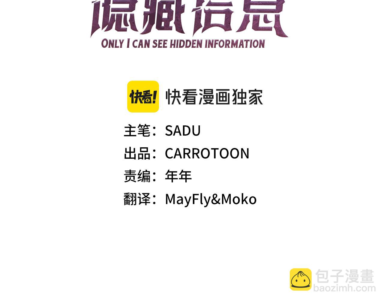 第102话 浪过头了(1/7)-第101话